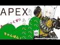 【APEX】ランクいくミラージュ【アーカイブ生存】