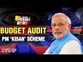 Budget Audit 2020 | PM Modi Kisan scheme