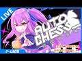 【Dota Auto Chess】オートチェスVtuber大会だぁー