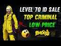 FREE FIRE ID SALE | TOP CRIMINAL ID SALE IN TAMIL | LOWEST PRICE ID | M1887 ID IN TAMIL
