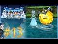 [Let's Play] Dragon Quest Monsters Terry's Wonderland 3D FR HD #13 - La Dame du Lac !