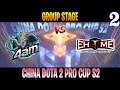 Elephant vs EHOME Game 2 | Bo3 | China Dota2 Pro Cup S2 Online | Dota 2 Live