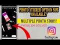 Photo Stickers Inside Of Instagram Story Option Not Available Problem Solved || Upload Multiple