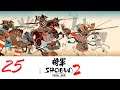 Shogun 2 Total War - Episodio 25 - Cae Kioto