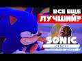 Обзор Sonic 2020: Episode White Jungle - Второе дыхание Infinity Engine