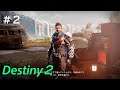 【Destiny2】PS5,4K #2 無料でバイクに乗ってみた【ディスティニー2】