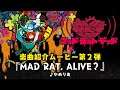 『MAD RAT DEAD』楽曲紹介ムービー「MAD RAT, ALIVE？」