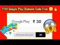 (New Trick) Get Google Play Redeem Code App || Get Google Play Balance || Tech Modder ||