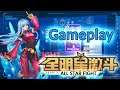 (SNK) All Star Fight - Gameplay