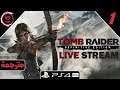 Tomb Raider: Definitive Edition (مترجمة) - (Part 1) - (PS4 Pro)