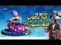 كراش سيارات سوني 4 اون لاين سباقات : ليه عطوني هذي السيارة؟🚗 | CTR PS4