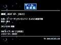 議論 -HEAT UP- (8bit) (スーパーダンガンロンパ２ さよなら絶望学園) by 碕斗 | ゲーム音楽館☆