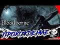 Bloodborne #1: Встречай Ярнам ! Босс - Церковное Чудовище