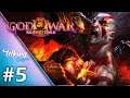 GOD OF WAR 3: REMASTERED (PS NOW) - Parte 5 - Español (1080p60fps)