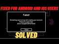 How to fix Among us "Something Went Wrong with Creating your Account - Please Try Again later"