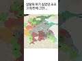 [토탈워삼국] 유비 플레이 중: 삼탈워 지원 종료된거 알아차린건가...  #Shorts