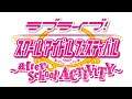 soldier game (Alpha Mix) - Love Live! School idol festival ~after school ACTIVITY~