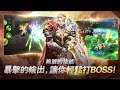 諸神之戰：覺醒 [ Android APK iOS ] Gameplay