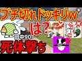 【CoD:MOBILE】田中90さんに死体撃ち ブチ切れドッキリ仕掛けた結果。。『IQ vs どくきのが面白過ぎたw』【実況者ジャンヌ】