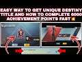 EASY WAY TO GET UNIQUE DESTINY TITLE IN PUBG MOBILE | HOW TO COMPLETE 6000 ACHIEVEMENT POINTS PUBG