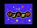 Rhythm Tengoku Arcade demos and such
