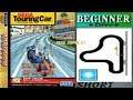 Scud Race (Sega Super Gt) Plus:Mclaren F1 Beginner Day With (STCC Music)