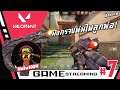 VALORANT #7 มังกรจงพ่นไฟลูกพ่อ - Game Steaming
