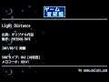 Light Distance (オリジナル作品) by FREEDOM-TMYK | ゲーム音楽館☆
