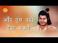 Ramayan Dialogue Status । रामायण डायलॉग l श्री राम - माता सीता - कुम्भकर्ण