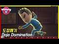 Wii Party U - Dojo Domination ( Advanced Mode, Eng Sub ) Player Saburo