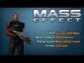 Mass Effect |Второстепенный| Тали и гетты (Отступник)(Вариант 2)