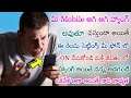 మీ Mobile ఆగిఆగి హ్యాంగ్ అవుతూ వస్తుందా అయితే ఈ 2 Settings On చేసుకోండి జీవితంలో మళ్లీ Hang అవ్వమన్న