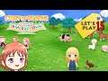 Story of Seasons Friends of Mineral Town - Let's Play #15 [Switch]
