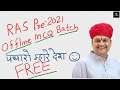 RAS Pre 2021 Free Batch | विद्यार्थियों के लिए सुनहरा अवसर By Nirmal Sir | Utkarsh Classes