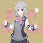 5月ちゃんねる