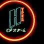 Hyper VG