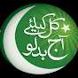 Jaago TV