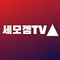 인생은 게임