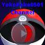 YokoPoke0501