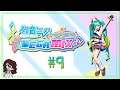 Hatsune Miku Project Diva Megamix || #9 [ Español ] || YunoXan