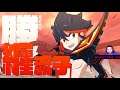 Kill la Kill The Game: IF Test Play
