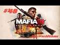 Прохождение Mafia 3: Definitive Edition [#48] (Спасти Альвареса)