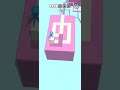 Stacky Dash Level 7 Clear #RayCislop #Shorts #Puzzle
