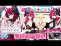 【ラジオ番組】#アズナビ 第03回 『関根画伯爆誕！』