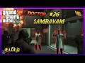 GTA 5 ல BLACKMAILING டாக்டர் sambavam !! story mode #26 !! raze tamil