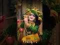 Meera Ke Prabhu Girdhar Nagar | God Status | Devotional Status| Good Morning Status