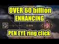 OVER 60 Billion enhancing and PEN eye ring click