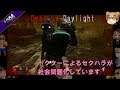 【ゲーム実況】Dead by Daylight_#004