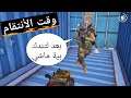 ابوي انتقم مني وحبسني بالحاوية 😂💔 عذبني لحد الموت ببجي موبايل PUBG Mobile