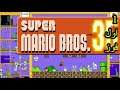 ماريو بتل رويال اول فوز Super Mario Bors 35 #1
